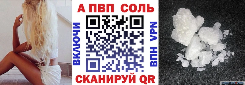 APVP крисы CK  ссылка на мегу зеркало  Череповец 