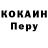 Первитин кристалл Matt Trakker