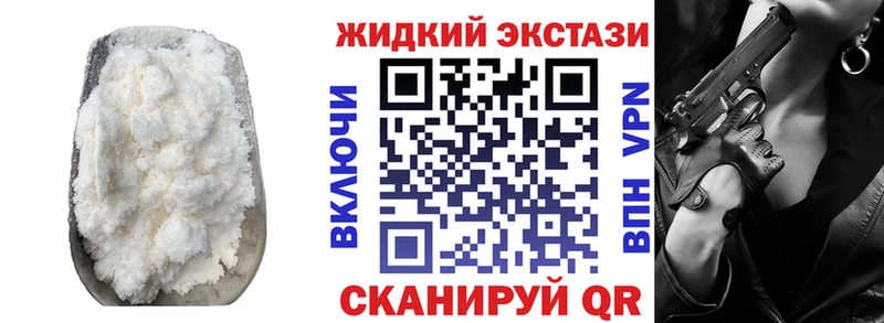 Бутират BDO  Череповец 