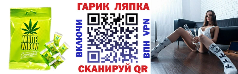 купить  сайты  Череповец  Печенье с ТГК конопля 