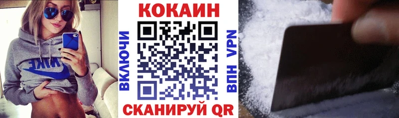 цена наркотик  Череповец  COCAIN 97% 