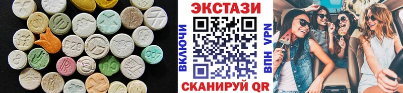 купить наркотики сайты Череповец ЭКСТАЗИ Дубай