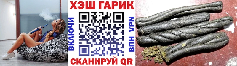 hydra вход  магазин продажи   darknet состав  Гашиш ice o lator  Череповец 