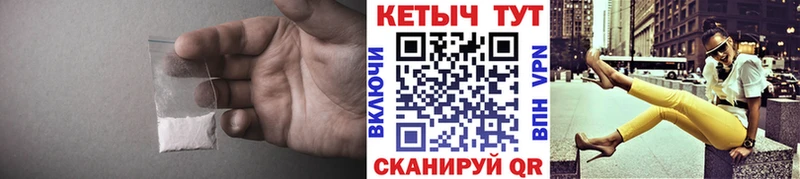 КЕТАМИН ketamine  сколько стоит  Череповец 