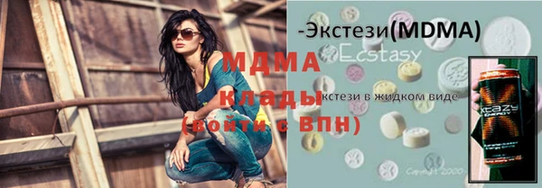 наркотики Аркадак