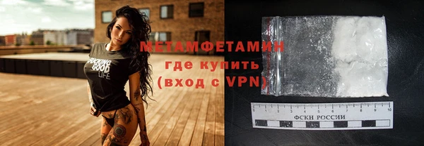 меф VHQ Абинск