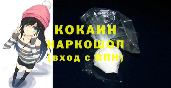 бутират Арсеньев
