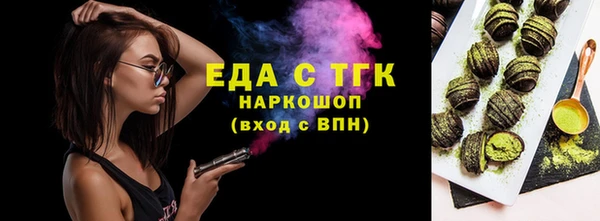 наркотики Аркадак