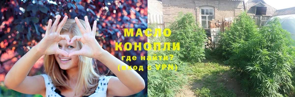 МДМА Алексин