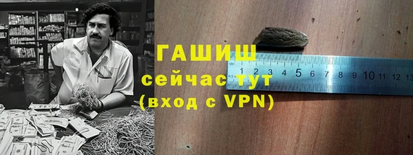 синтетический гашиш Алзамай