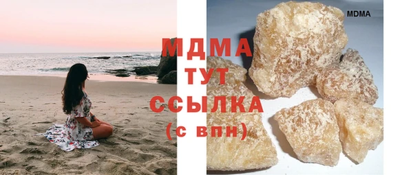 синтетический гашиш Алзамай