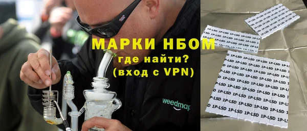 МДМА Абдулино