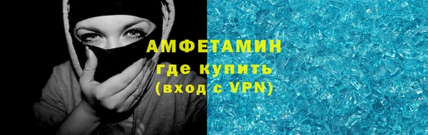 синтетический гашиш Алзамай