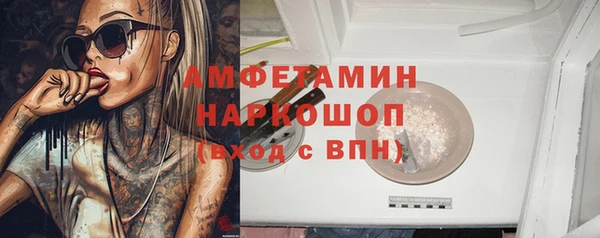 меф VHQ Абинск