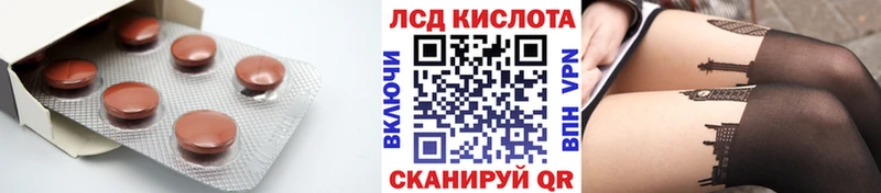ЛСД экстази кислота  ОМГ ОМГ как войти  Череповец 