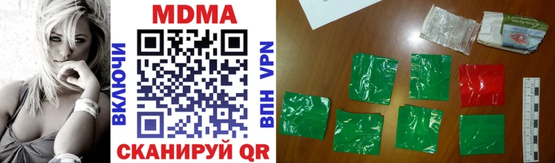 MDMA молли  как найти закладки  Череповец 