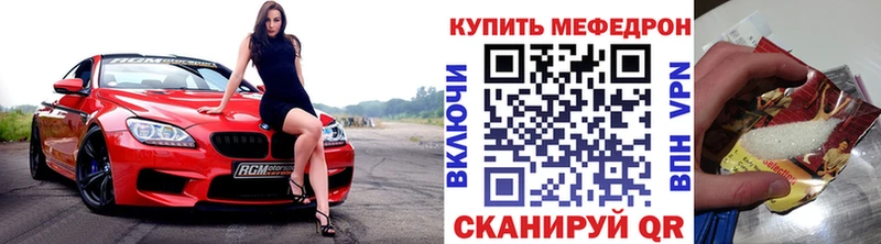 kraken сайт Череповец МЕФ кристаллы