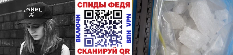 МЕТАМФЕТАМИН винт  Череповец 