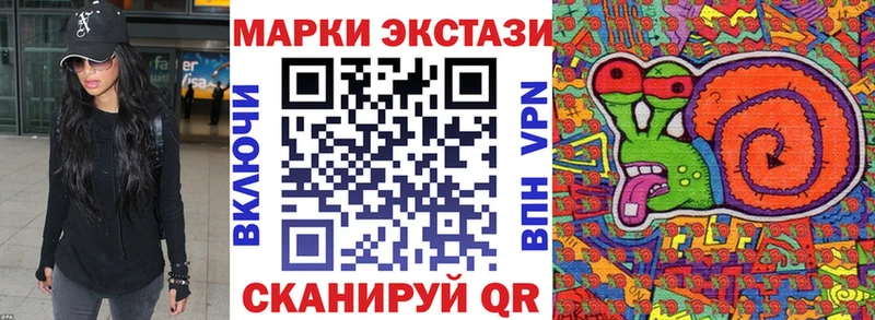 Наркотические марки 1500мкг  где продают   Череповец 